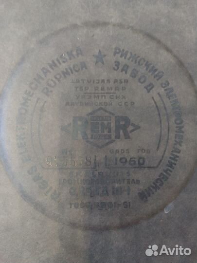 Радиоточка СССР