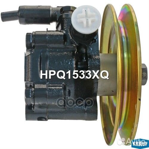 Насос гидроусилителя руля HPQ1533XQ HPQ1533XQ K