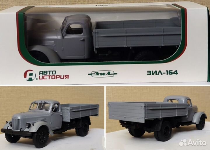 Модели в масштабе 1:43