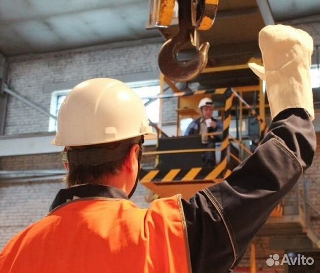 Стропальщик вахта г. Скопнин