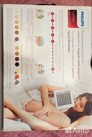 Фотоэпилятор Philips Lumea Prestige SC2007