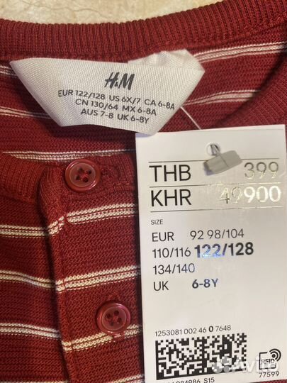 Толстовка для мальчика 122