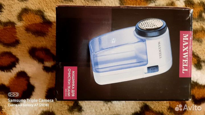 Прибор для удаления катышков