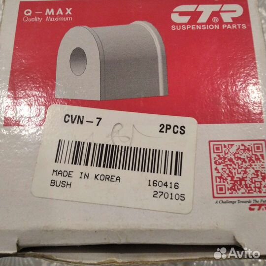 Сайлентблоки nissan