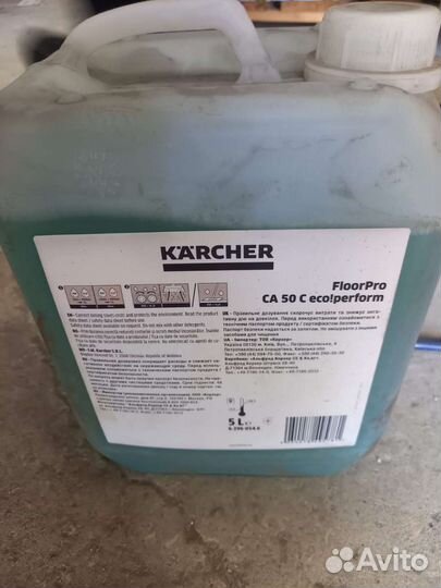 Чистящее средство karcher