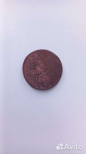 Старинные монеты