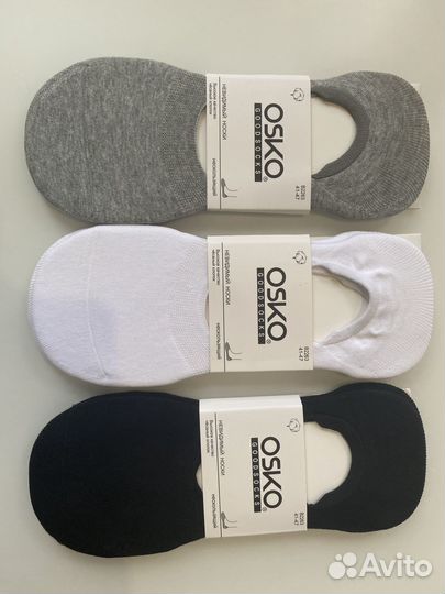 Подследники мужские и женские