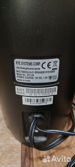 Колонки для компьютера genius