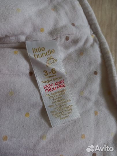 Детские вещи от 0 до 6 месяцев, осень