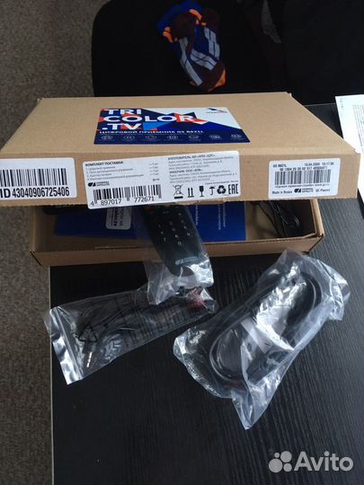 Ресивер триколо