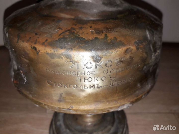 Лампа керосиновая старинная