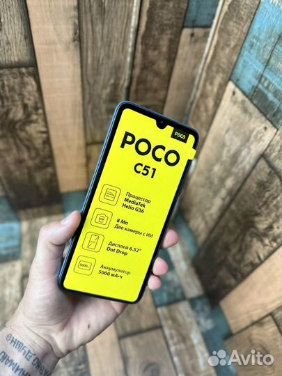 Новый Poco C51 64GB 2023