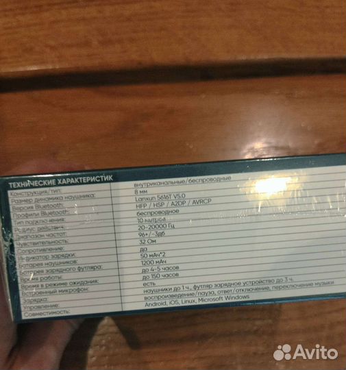 Шикарные беспроводные наушники+доставка