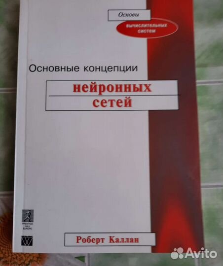 Книги на английском языке Новое