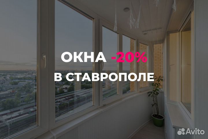 Окна от производителя