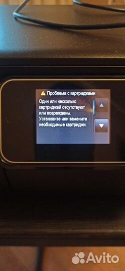 Мфу струйный HP photosmart 5510