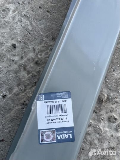 Гранта Балка Нижняя под Телевизор—Новая