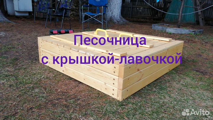 Песочница с крышкой-лавочками Эко