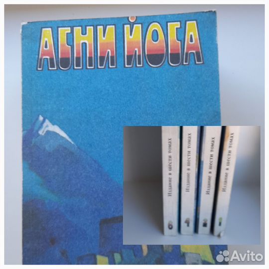 Книги по йоге, Ошо