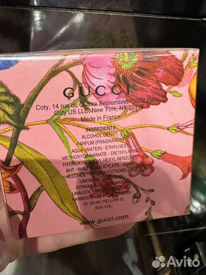 Gucci Flora 75 ml Оригинал