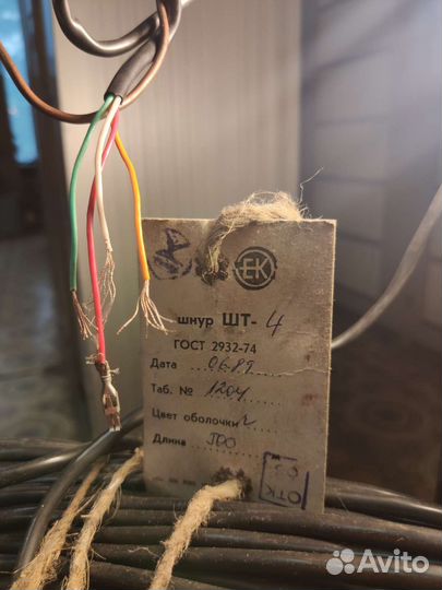 Шнур телефонный шт-4