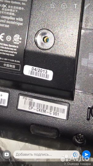 Консоль для IP-телефон Cisco CP-8961