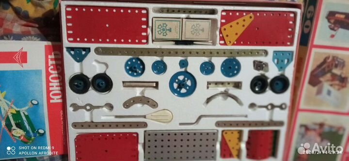 Конструктор СССР металлический