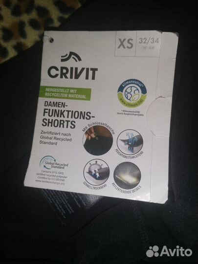 Шорты для фитнеса crivit новые