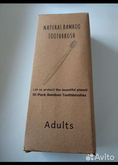 Зубные щётки бамбуковые