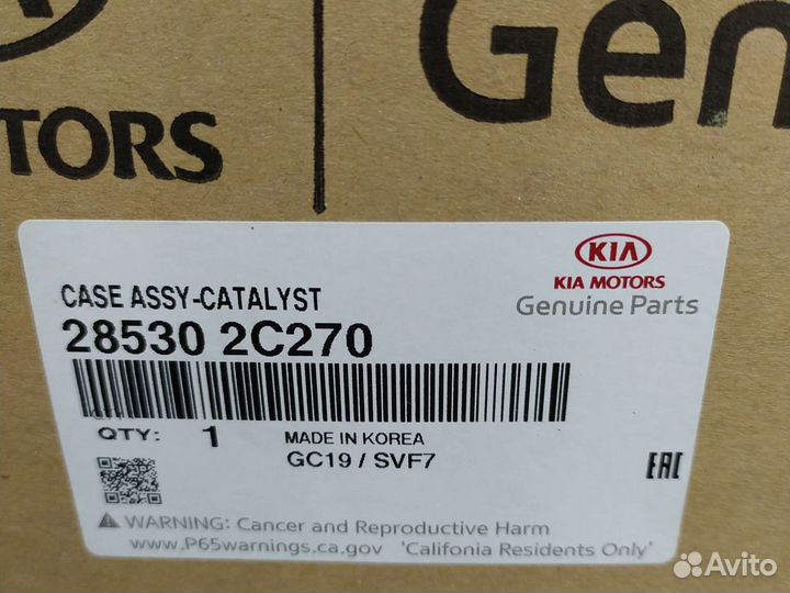 Выпускной коллектор kia stinger 2019год