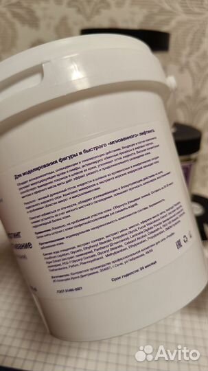 Профессиональное обёртывание