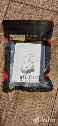 Бинт тактический z-сложенный rhino rescue