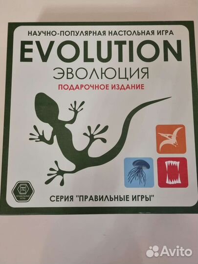 Настольная игра Эволюция (подарочное издание)