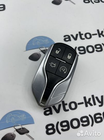 Ключ Maserati (Ключ Мазерати)