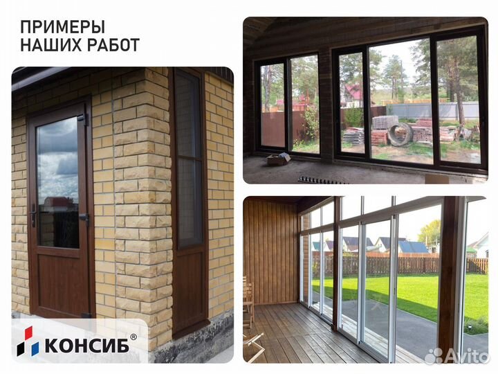 Алюминиевые входные группы и двери пвх