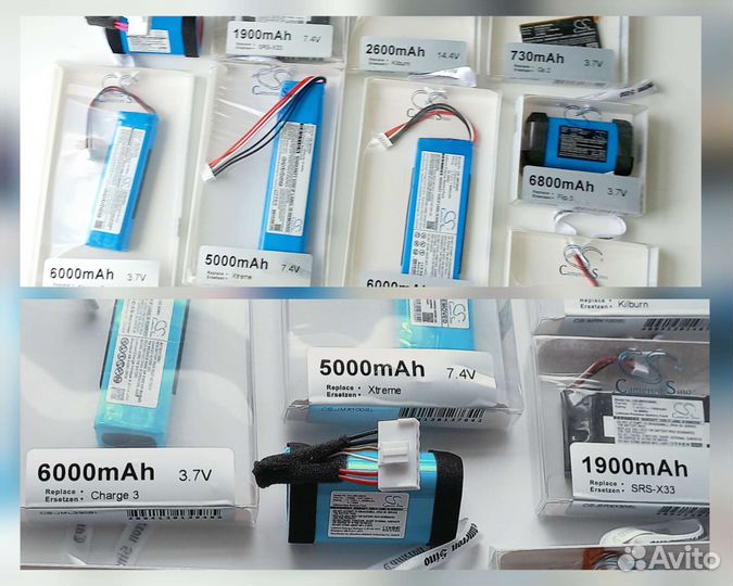 Аккумуляторы для JBL Harman