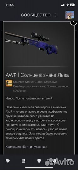 Скины кс го