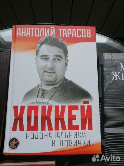 Книги и журналы