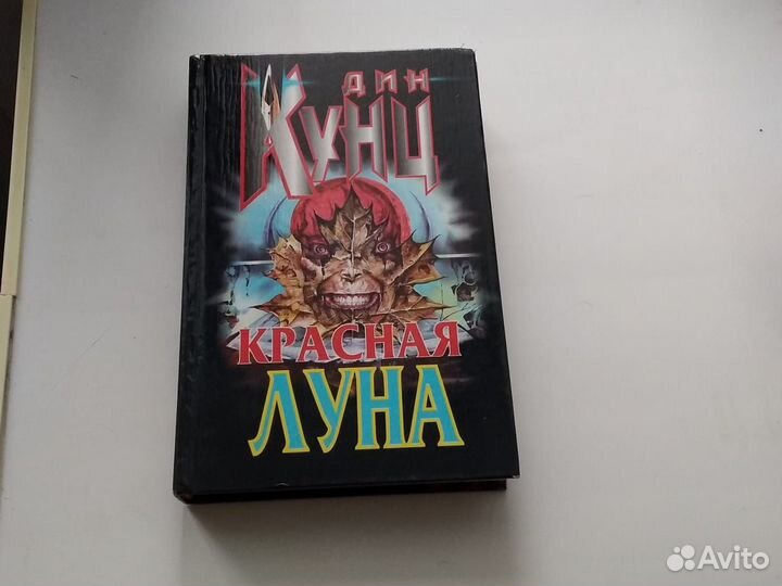 Книги фантастика