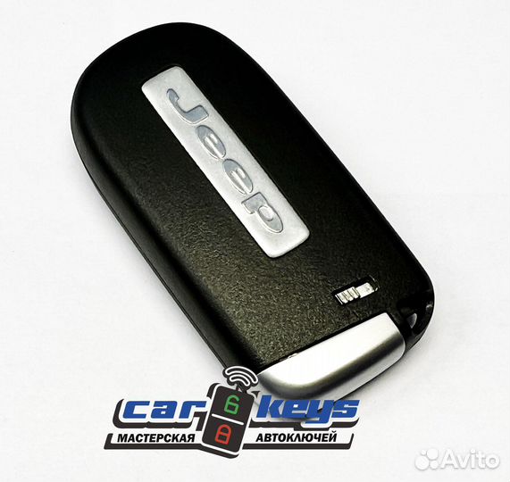 Смарт ключ Jeep