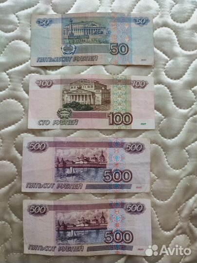 Банкноты 1997г без модификаций, с корабликом