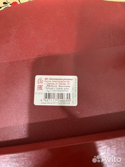 Стол с двумя табуретками детский