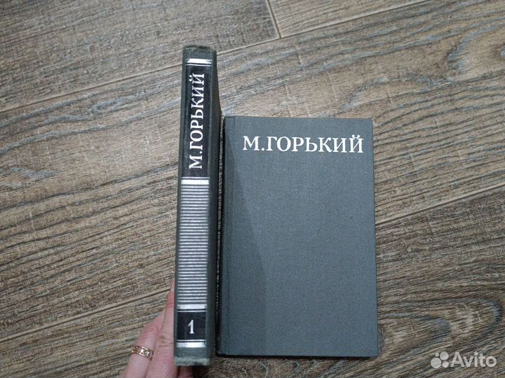 Максим Горький собрание сочинений 16 томов 1979