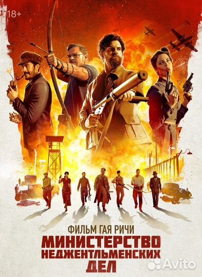 Билеты в кино