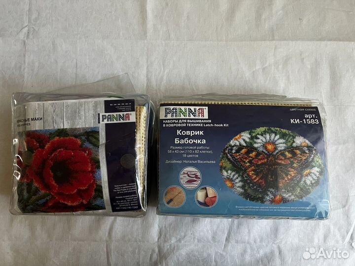 Наборы для вышивания в ковровой технике