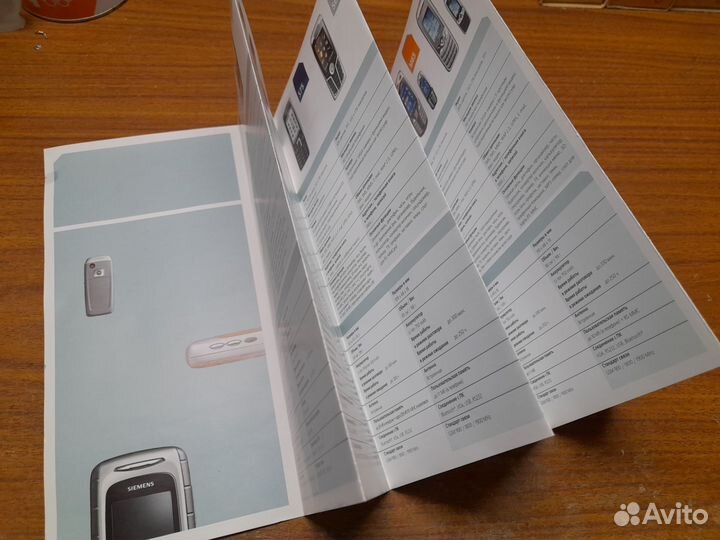 Брошюра siemens