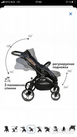 Коляска olsson jazz