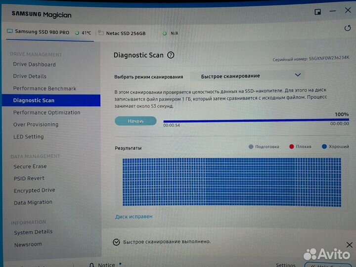SSD Samsung 980 PRO 1 Tb