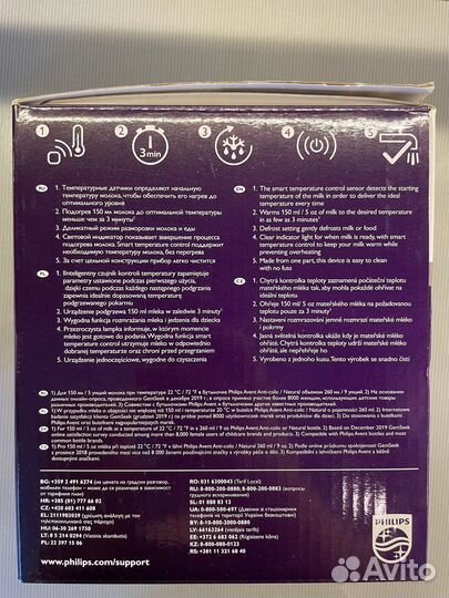 Подогреватель для бутылочек philips avent