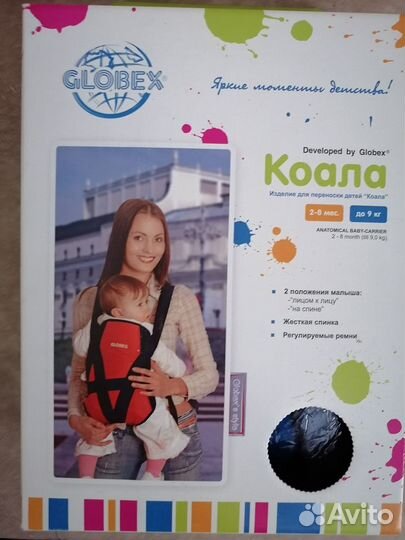 Рюкзак переноска для ребенка